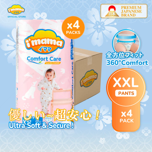 [Pants] i'mama Pants XXL28 | Japanese Premium Diapers