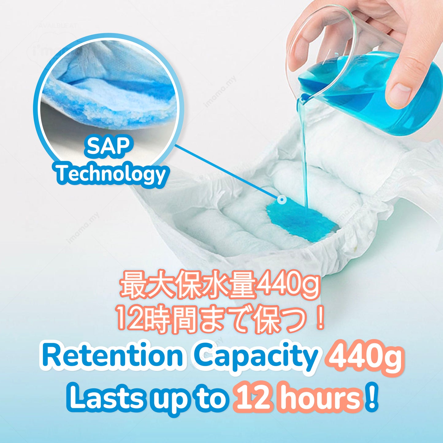 [Pants] i'mama Diapers L34 | Japanese Premium Diapers