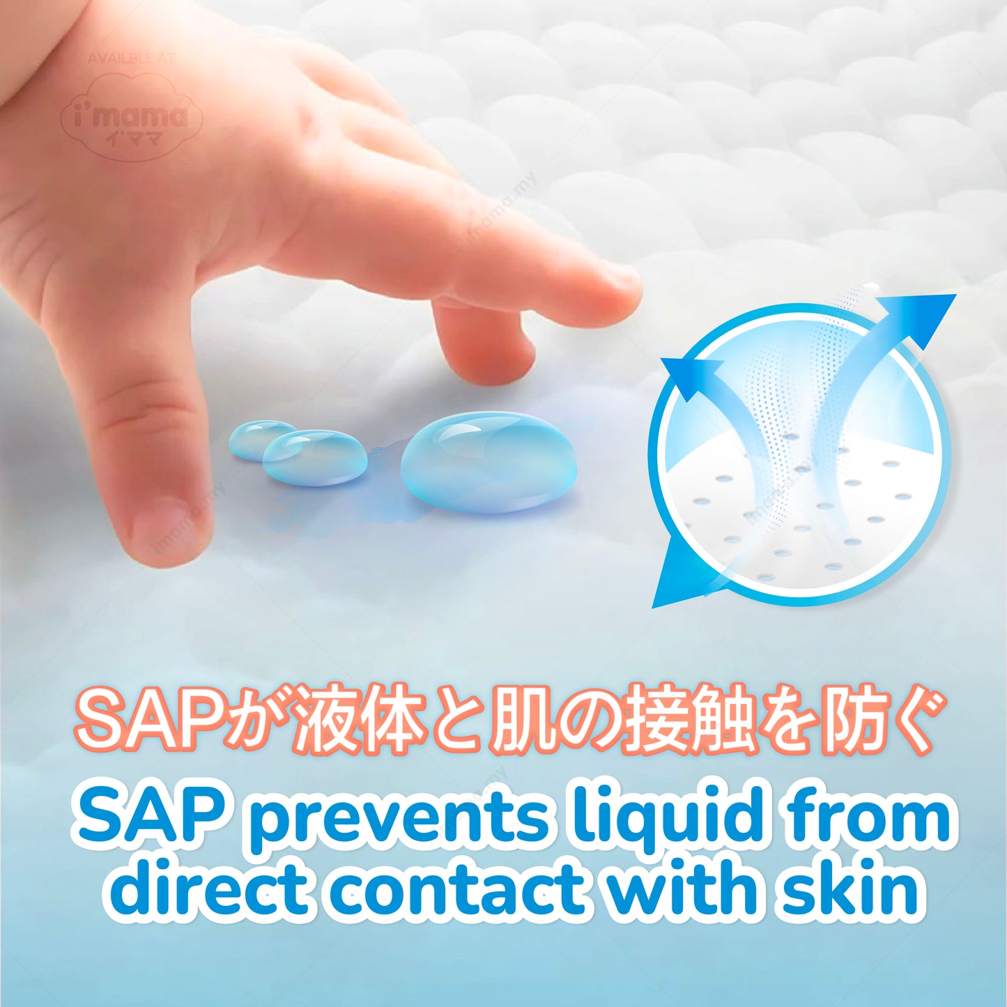 [Pants] i'mama Diapers L34 | Japanese Premium Diapers