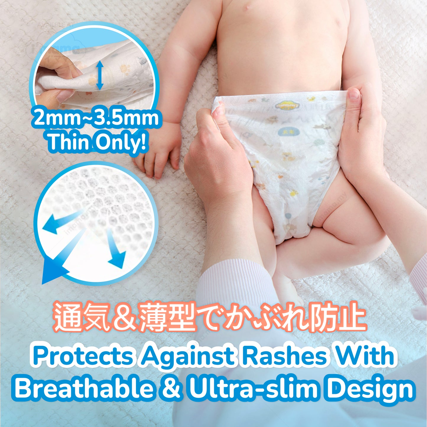 [Pants] i'mama Diapers L34 | Japanese Premium Diapers