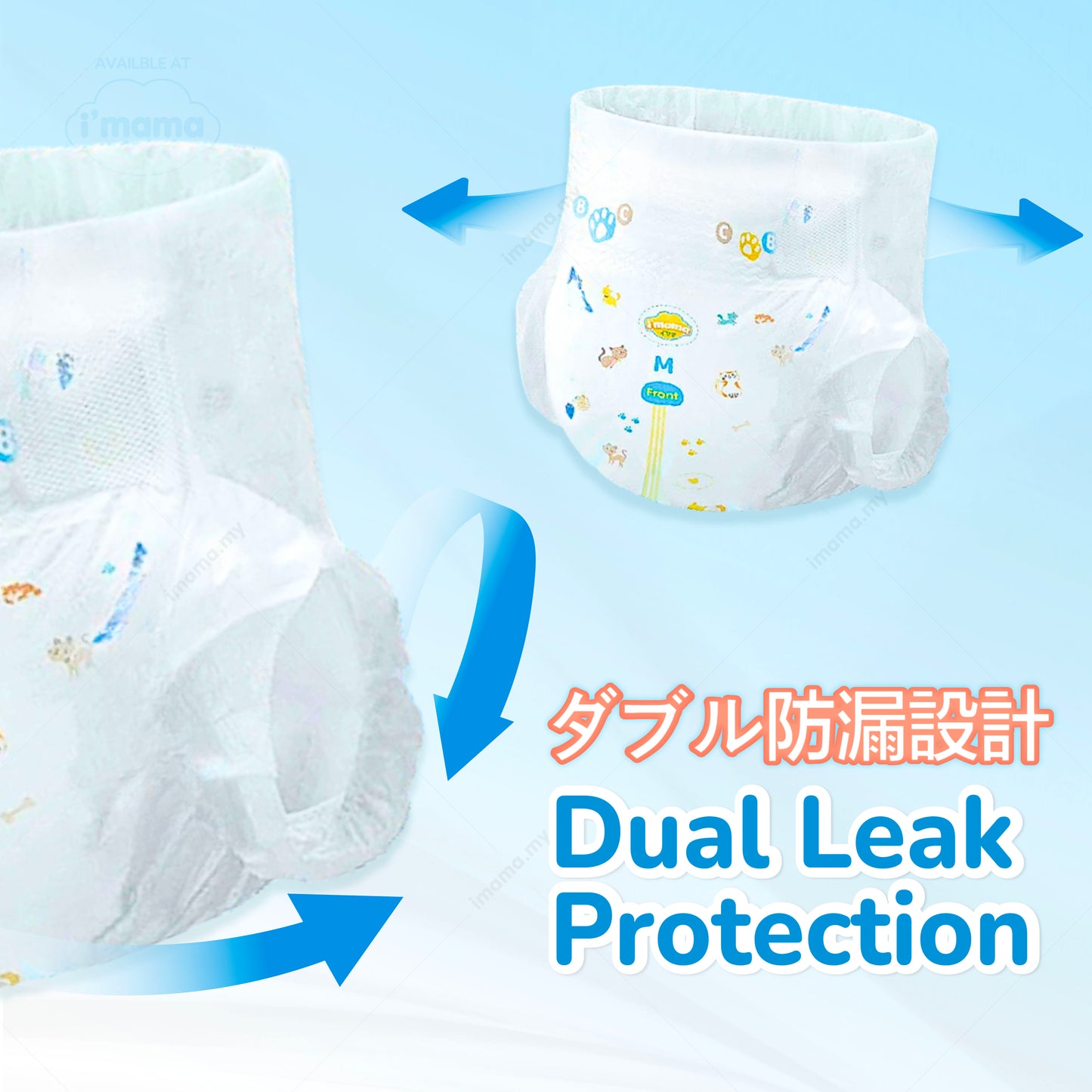 [Pants] i'mama Diapers L34 | Japanese Premium Diapers