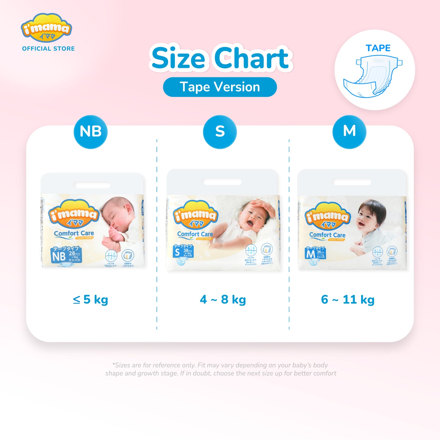 [Tape] i'mama Diapers NB28 | Japanese Premium Diapers