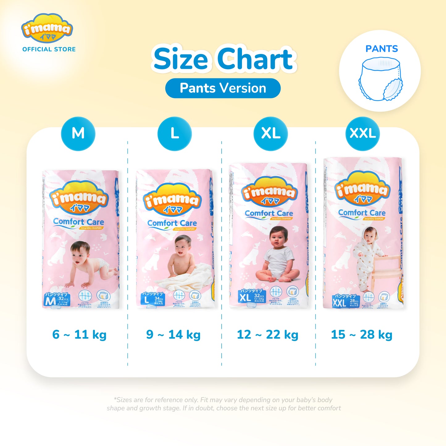[Pants] i'mama Diapers XL32 | Japanese Premium Diapers