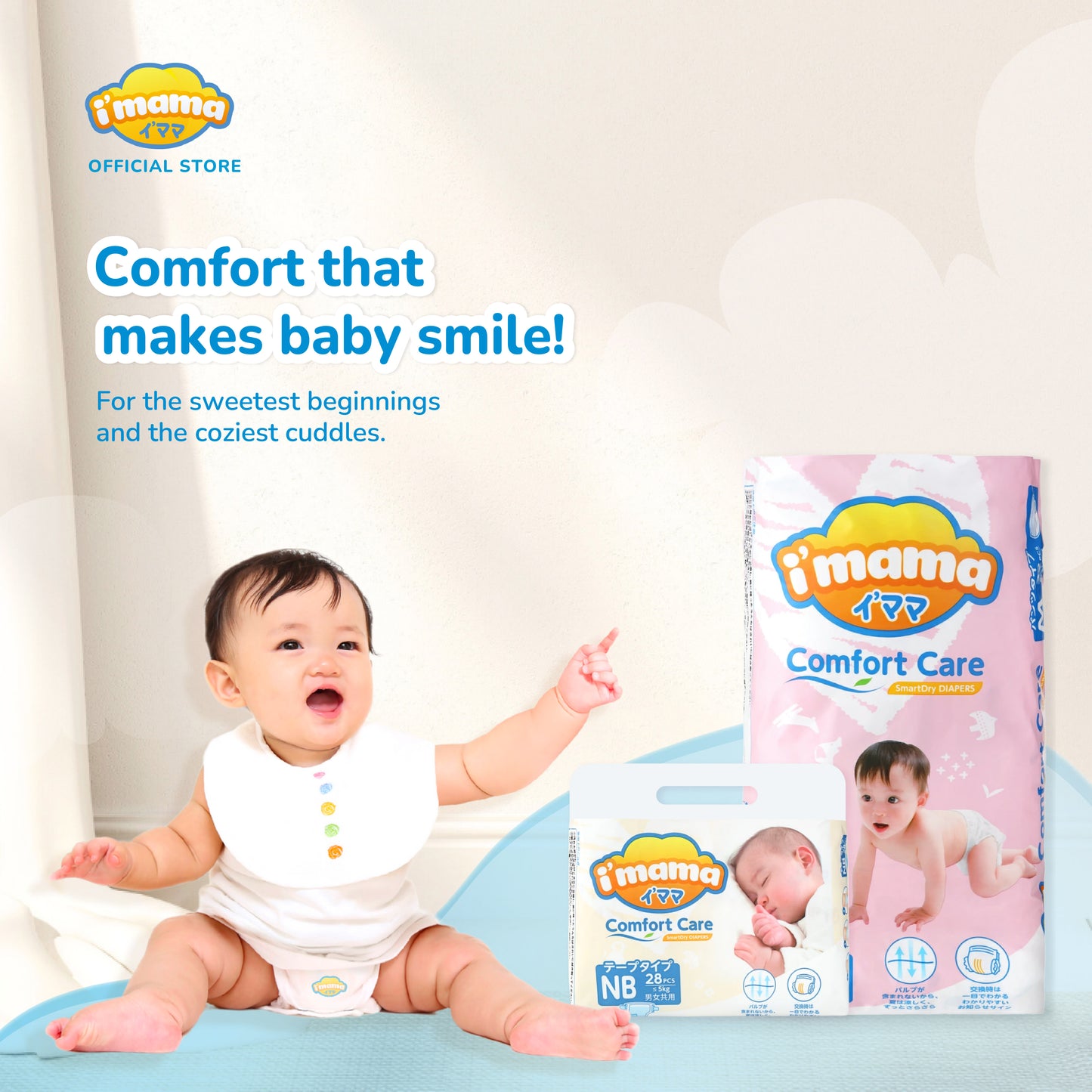 [Pants] i'mama Diapers L34 | Japanese Premium Diapers