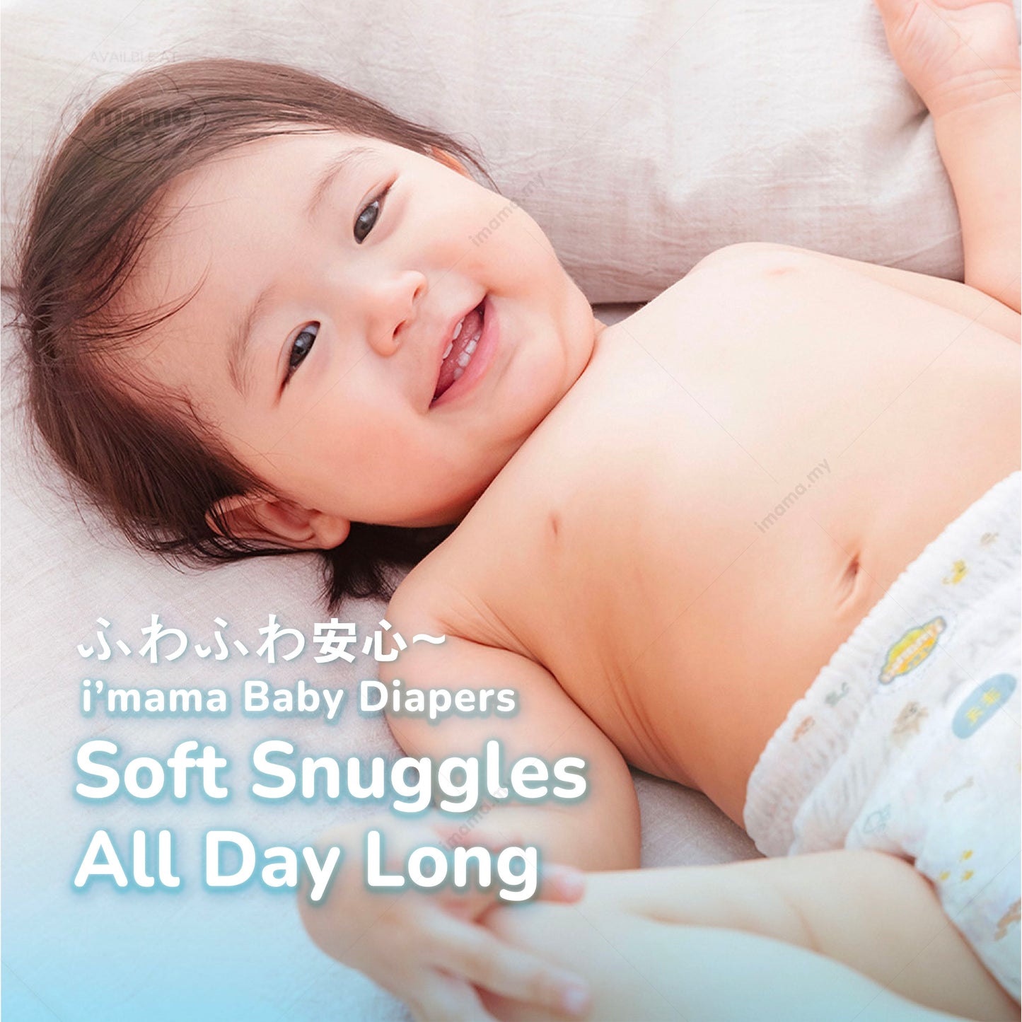 [Pants] i'mama Diapers L34 | Japanese Premium Diapers