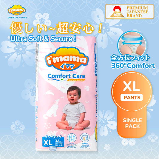 [Pants] i'mama Diapers XL32 | Japanese Premium Diapers